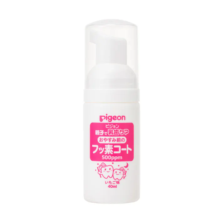 【10点まとめ買い】ピジョン 親子で乳歯ケア おやすみ前のフッ素コート 500ppm いちご味 40mL × 10点 1才6ヵ月頃からお使いいただける500ppmのフッ素コート。 おやすみ前に使用することで、寝ている間もむし歯の発生と進行を予防し歯質を強化します。 【送料込み】