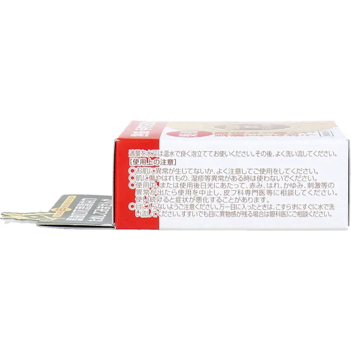 【2点まとめ買い】ユゼ 薬用馬油 透明石けん 100g × 2点 馬油の不思議な力 ためしてみませんか。 ユゼこだわりの薬用手作り透明石けんです。うるおいを逃さず肌荒れを防いで、素肌を清浄に。 【送料込み】