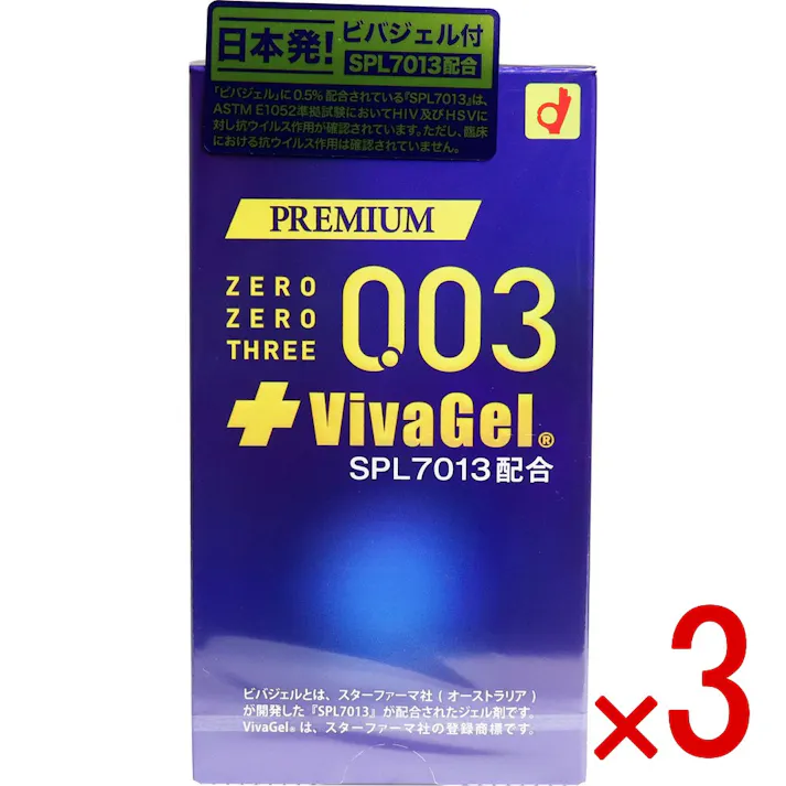 【3点まとめ買い】プレミアム ゼロゼロスリー ビバジェル 10個入 × 3点 コンドームの潤滑剤に、ビバジェルを使用したコンドーム。 性感染症予防対策に! 【送料込み】