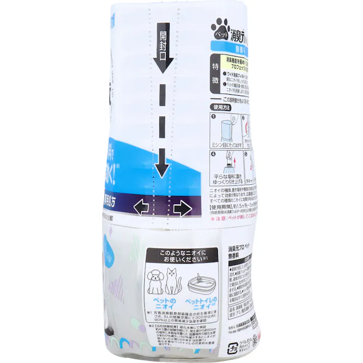 【3点まとめ買い】消臭元 PRO(プロ) ペット 無香料 400mL × 3点 速攻ニオイ対策。 ペット臭専用処方。 【送料込み】