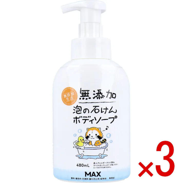 【3点まとめ買い】無添加 泡の石けんボディソープ 本体 480mL × 3点 水とカリ石ケン素地だけのピュア。 植物生まれのクリーミー&せっけんの泡が、肌をやさしく洗います。 【送料込み】