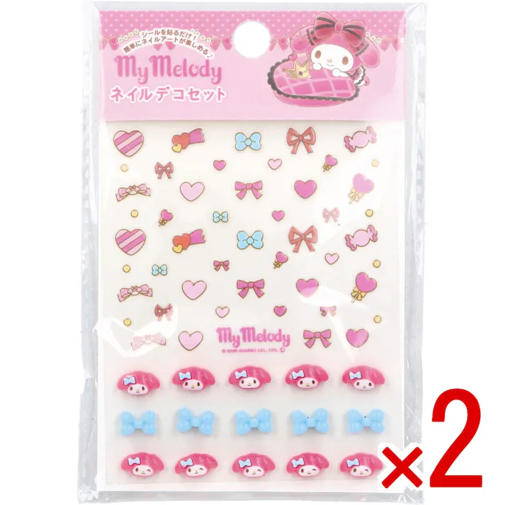 【2点まとめ買い】マイメロディ ネイルデコセット × 2点 誰でも簡単!透けないネイルシール。 シールを貼るだけ! 【送料込み】