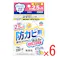【6点まとめ買い】らくハピ お風呂カビーヌ 防カビ剤 おふろ用 くん煙タイプ 無香性 1個入 × 6点 最長2.5ヵ月お風呂の黒カビを防ぎ、イヤなニオイもしっかり消臭します。小物類は浴室に置いたままで使用できます。 【送料込み】