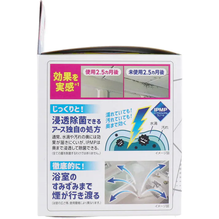 【6点まとめ買い】らくハピ お風呂カビーヌ 防カビ剤 おふろ用 くん煙タイプ 無香性 1個入 × 6点 最長2.5ヵ月お風呂の黒カビを防ぎ、イヤなニオイもしっかり消臭します。小物類は浴室に置いたままで使用できます。 【送料込み】