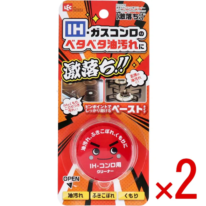 【2点まとめ買い】激落ちくん IH・コンロ用クリーナー 35g × 2点 IH・ガスコンロのベタベタ油汚れに! ピンポイントでしっかり磨けるペーストタイプ! 【送料込み】