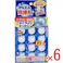 【6点まとめ買い】小林製薬のかんたん洗浄丸 12錠入 × 6点 週に1度の洗浄習慣! 家じゅうの排水口にポン!ポン!ニオイ・ヌメリすっきり!水たまり部があるいろいろな排水口に使えます。 【送料込み】