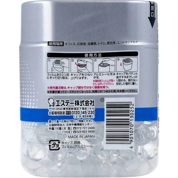 【3点まとめ買い】消臭力 業務用 ビーズタイプ 本体 エアリーソープ 400g × 3点 ハイブリッド消臭テクノロジーを採用。 幅広いニオイを強力に消臭する「ハイブリッド消臭テクノロジー」を 採用した業務用消臭剤です。 【送料込み】