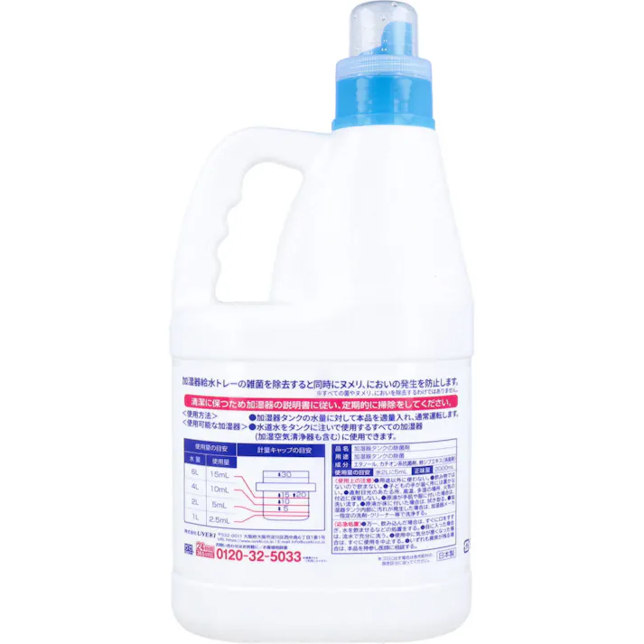 【10点まとめ買い】加湿器の除菌タイム 液体タイプ 消臭Plus 業務用 2000mL × 10点 雑菌を除去して加湿器を清潔に。 加湿器給水トレーの雑菌を除去すると同時にヌメリ、においの発生を防止します。 【送料込み】