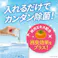 【10点まとめ買い】加湿器の除菌タイム 液体タイプ 消臭Plus 業務用 2000mL × 10点 雑菌を除去して加湿器を清潔に。 加湿器給水トレーの雑菌を除去すると同時にヌメリ、においの発生を防止します。 【送料込み】