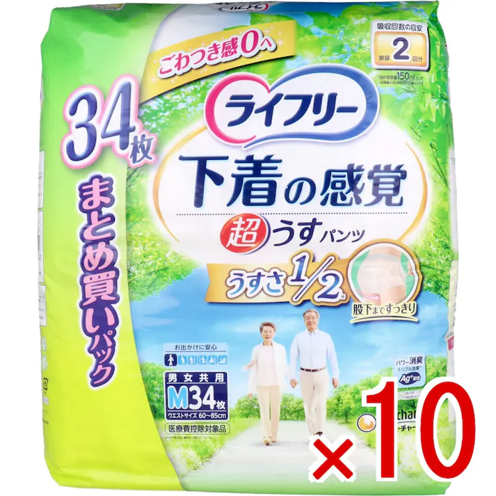 【10点まとめ買い】ライフリー 下着の感覚 超うす型パンツ Mサイズ 34枚入 × 10点 ごわつき感0へ。 3つの工夫で、軽~いはきごこち! 【送料込み】