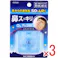 【3点まとめ買い】鼻スッキリ! O2アップR レギュラーサイズ × 3点 鼻にさすだけで鼻の通りをよくします! 鼻からの通気率50%UP!鼻にさすだけで驚くほど鼻スッキリ!! 【送料込み】