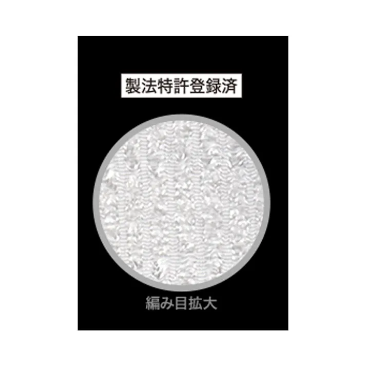 【6点まとめ買い】キクロン あわざわり てよりもやさしいボディタオル パールホワイト 1枚入 × 6点 こんなの初めて!手洗いよりもやさしい! キクロン史上最も柔らかい!超超やわらかめ 【送料込み】
