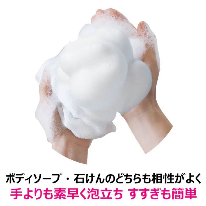 【6点まとめ買い】キクロン あわざわり てよりもやさしいボディタオル パールホワイト 1枚入 × 6点 こんなの初めて!手洗いよりもやさしい! キクロン史上最も柔らかい!超超やわらかめ 【送料込み】
