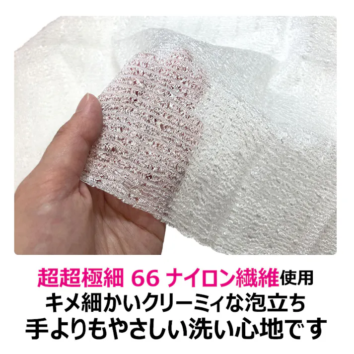 【6点まとめ買い】キクロン あわざわり てよりもやさしいボディタオル パールホワイト 1枚入 × 6点 こんなの初めて!手洗いよりもやさしい! キクロン史上最も柔らかい!超超やわらかめ 【送料込み】