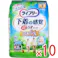 【10点まとめ買い】ライフリー 下着の感覚 超うすパンツ Sサイズ 26枚入 × 10点 下着の感覚はそのままに、汗スッキリでムレずに快適! お出かけに安心。 【送料込み】