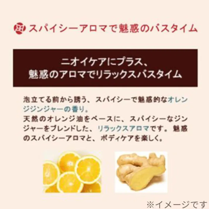 【10点まとめ買い】柿渋エキス配合 薬用デオドラント アロマティックソープ 100g × 10点 殺菌!体臭・汗臭を防ぐ、ニオイさっぱりボディへ♪ 2種の「有効成分(トリクロロカルバニリド&グリチルリチン酸ジカリウム)」配合で、しっかり殺菌、体臭・汗臭を防ぎます。 【送料込み】