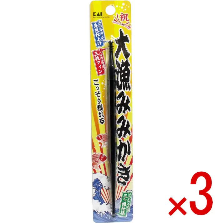 【3点まとめ買い】貝印 大漁耳かき KQ-0290 × 3点 ごっそりとれる!! 耳穴にやさしい!先丸仕上げ!! 【送料込み】