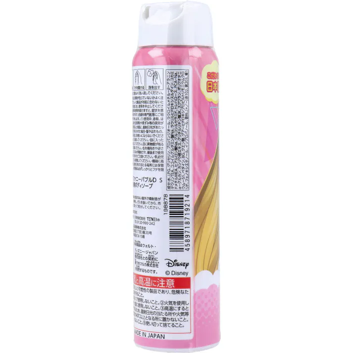 【3点まとめ買い】ファニーバブル ディズニー ラプンツェル ボディーソープ イチゴ 100g × 3点 こだわりの日本製。 パッチテスト済み。 【送料込み】