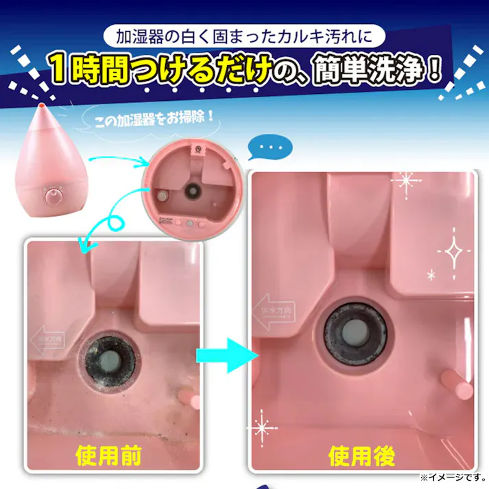 【3点まとめ買い】加湿器のお掃除タイム 粉末タイプ 30g×3袋入 × 3点 カルキ汚れがスッキリ!! 99.9%以上除菌。カルキ汚れ・雑菌を除去! 【送料込み】
