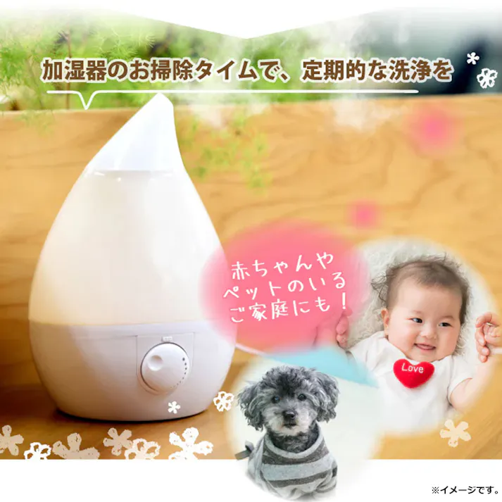 【3点まとめ買い】加湿器のお掃除タイム 粉末タイプ 30g×3袋入 × 3点 カルキ汚れがスッキリ!! 99.9%以上除菌。カルキ汚れ・雑菌を除去! 【送料込み】