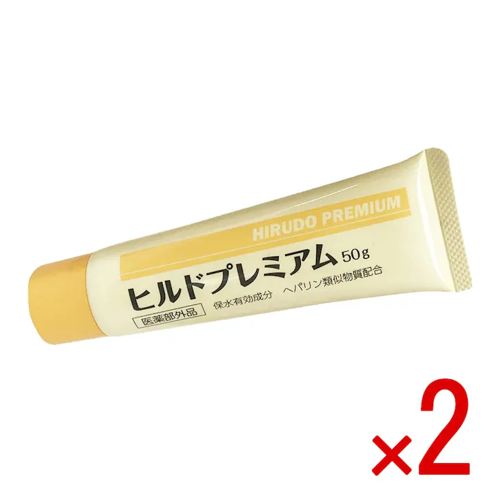 【2点まとめ買い】ヒルドプレミアム 乾燥肌用薬用クリーム 50g × 2点 保水有効成分 ヘパリン類似物質配合。 皮膚の乾燥による肌荒れをストップ! 【送料込み】