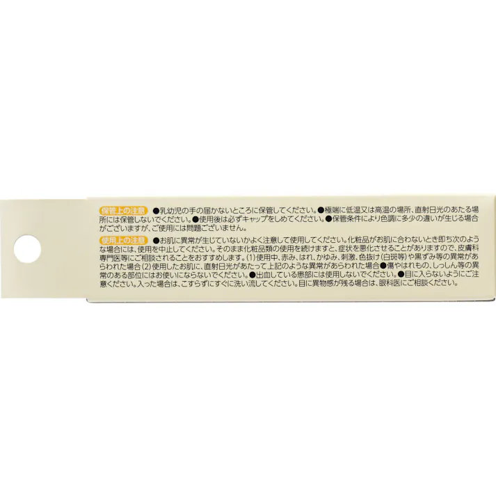 【2点まとめ買い】ヒルドプレミアム 乾燥肌用薬用クリーム 50g × 2点 保水有効成分 ヘパリン類似物質配合。 皮膚の乾燥による肌荒れをストップ! 【送料込み】