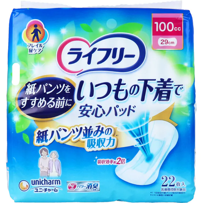 ライフリー いつもの下着で安心パッド 100cc 22枚入 × 1点 紙パンツをすすめる前に。 紙パンツ並みの吸収力(※)。 【送料込み】