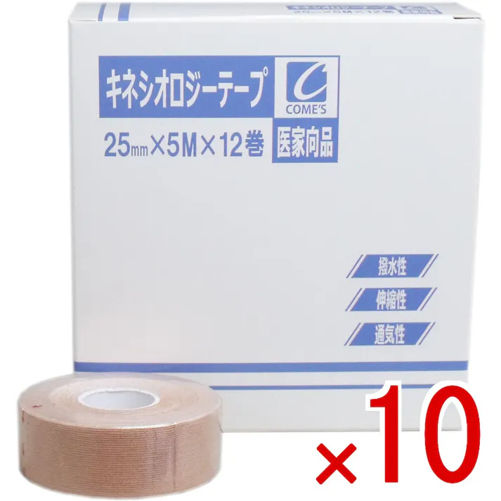 【10点まとめ買い】医家向品 キネシオロジーテープ 25mm×5M×12巻 × 10点 医家向用キネシオロジーテープ! 撥水性、伸縮性、通気性に優れたキネシオロジーテープです。 【送料込み】