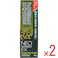【2点まとめ買い】薬用歯みがき ネオセプデント EX 80g × 2点 歯周炎(歯槽膿漏)、虫歯予防に。 プロポリスエキス配合(香味剤) 【送料込み】