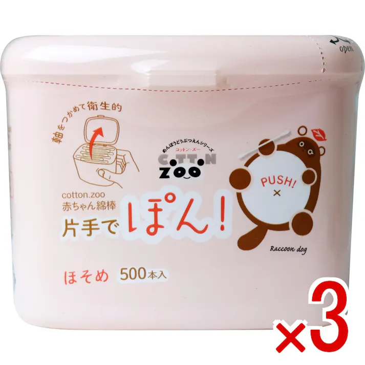 【3点まとめ買い】コットンZOO 赤ちゃん綿棒 片手でぽん ほそめ 500本入 × 3点 片手で便利な「ワンプッシュ式」赤ちゃん綿棒! 子育て中の手が離せないお母さんに嬉しい「ワンプッシュ式」のケースなので、片手で綿棒を取り出すことができて大変便利です。 【送料込み】