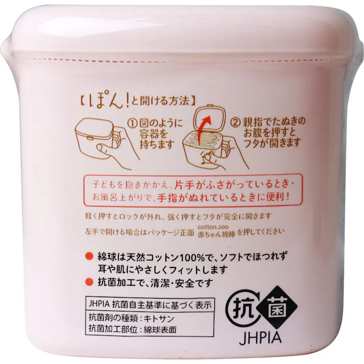 【3点まとめ買い】コットンZOO 赤ちゃん綿棒 片手でぽん ほそめ 500本入 × 3点 片手で便利な「ワンプッシュ式」赤ちゃん綿棒! 子育て中の手が離せないお母さんに嬉しい「ワンプッシュ式」のケースなので、片手で綿棒を取り出すことができて大変便利です。 【送料込み】