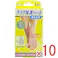【10点まとめ買い】足指小町 クリア保護パット 底まめ用 1枚入 × 10点 つらい痛みでお悩みの方に!貼るだけ簡単、足裏ケア! 底まめ、足裏の痛みが気になる方に! 【送料込み】