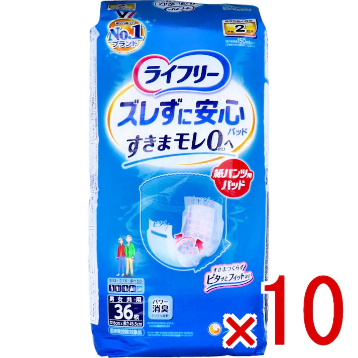 【10点まとめ買い】ライフリー ズレずに安心紙パンツ用尿とりパッド 男女兼用 36枚入 × 10点 すきまモレゼロへ! パッと広がり、ピタッとくっつく! 【送料込み】