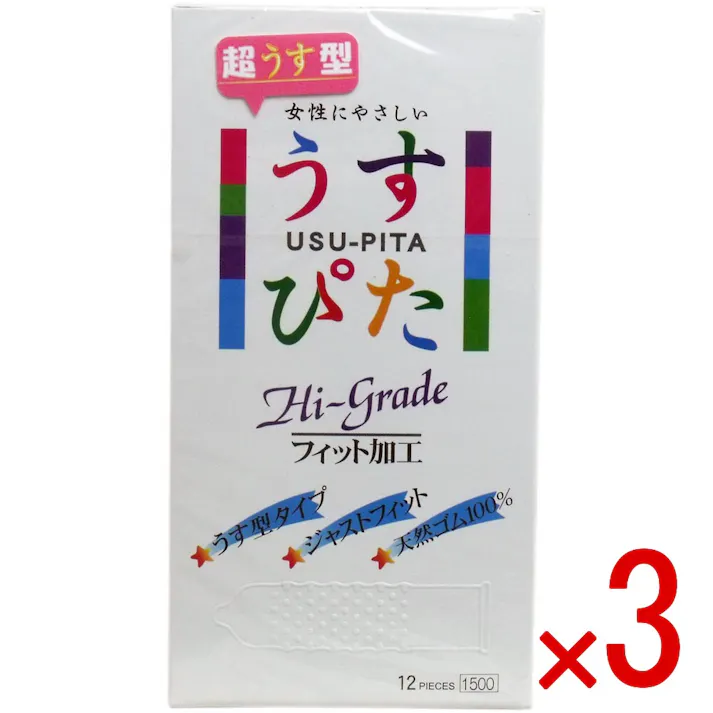 【3点まとめ買い】うすぴた コンドーム ハイグレード ドットウェーブ 12個入 × 3点 超うす型! 女性にやさしい「うすぴた」です! 【送料込み】