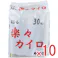 【10点まとめ買い】貼る 楽々カイロ 10時間持続 30個入 × 10点 10時間持続。 サイズ 87mm×110mm。 【送料込み】