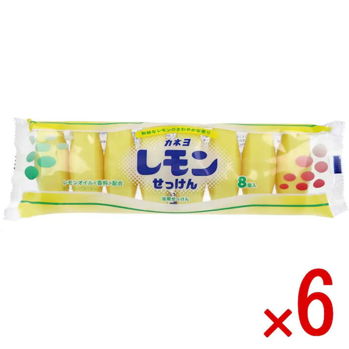 【6点まとめ買い】レモンせっけん 浴用せっけん 45g×8個入 × 6点 新鮮なレモンのさわやかな香り。 レモンオイル(香料)配合。 【送料込み】
