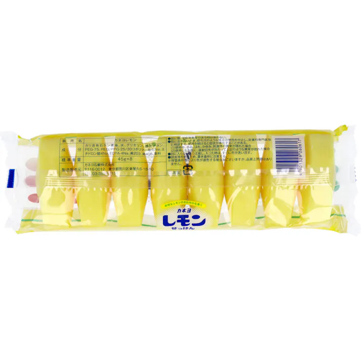 【6点まとめ買い】レモンせっけん 浴用せっけん 45g×8個入 × 6点 新鮮なレモンのさわやかな香り。 レモンオイル(香料)配合。 【送料込み】