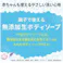 【10点まとめ買い】無添加生ボディソープ 460mL × 10点 親子で使える無添加生ボディソープ。 酸化劣化を防ぐボトルでフレッシュ長持ち。 【送料込み】