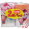 【3点まとめ買い】赤ちゃん専用めんぼう ペアパック 210本+詰替用200本入 × 3点 お買得、2個パック!! 赤ちゃんやお子様の小さな耳や鼻のケアにピッタリのスリムサイズです! 【送料込み】