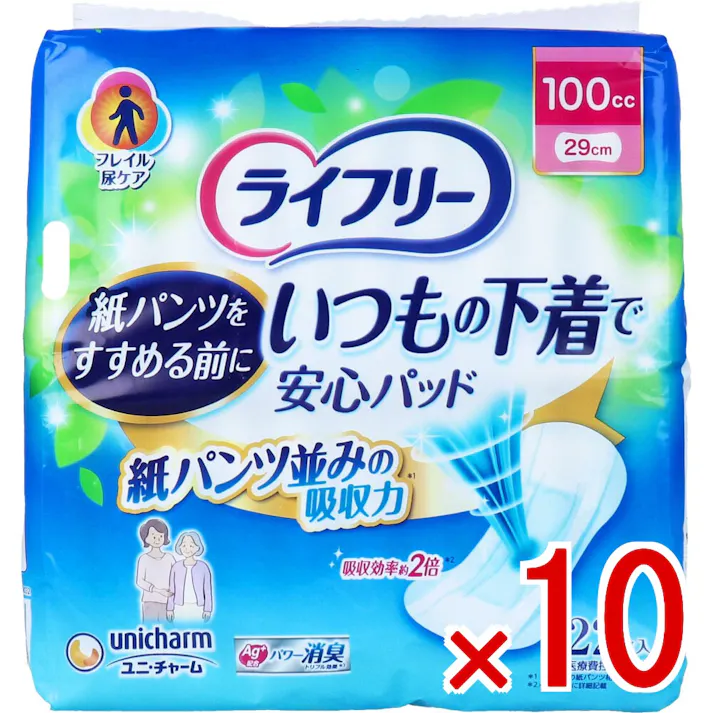 【10点まとめ買い】ライフリー いつもの下着で安心パッド 100cc 22枚入 × 10点 紙パンツをすすめる前に。 紙パンツ並みの吸収力(※)。 【送料込み】