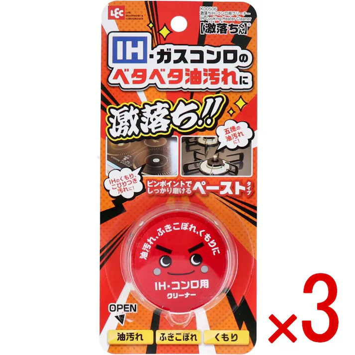 【3点まとめ買い】激落ちくん IH・コンロ用クリーナー 35g × 3点 IH・ガスコンロのベタベタ油汚れに! ピンポイントでしっかり磨けるペーストタイプ! 【送料込み】
