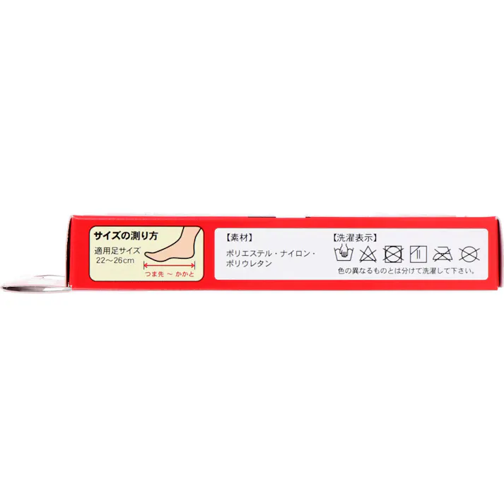 【10点まとめ買い】歩行らくらくサポーター 外反母趾・内反小指ハードタイプ フリーサイズ左右兼用 1枚入 × 10点 ストップ!ザ・外反母趾! 現代人の足から消えた横アーチを取り戻せ! 【送料込み】