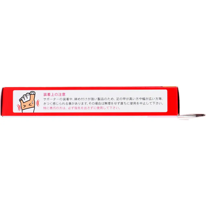 【10点まとめ買い】歩行らくらくサポーター 外反母趾・内反小指ハードタイプ フリーサイズ左右兼用 1枚入 × 10点 ストップ!ザ・外反母趾! 現代人の足から消えた横アーチを取り戻せ! 【送料込み】