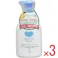 【3点まとめ買い】カウブランド 無添加 泡のハンドソープ ポンプ 360mL × 3点 デリケートな肌を考えた無添加・低刺激処方! お肌をいたわるやさしさと同じくらい、“使いごこち”にこだわって生まれました! 【送料込み】