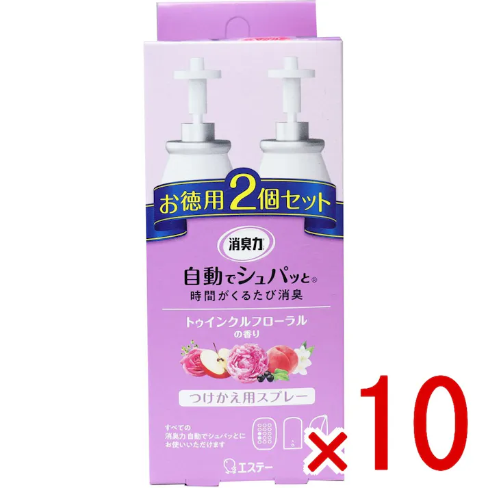 【10点まとめ買い】消臭力 自動でシュパッと つけかえ用スプレー トゥインクルフローラル お徳用2個セット × 10点 いつでもフレッシュな空間つづく♪ 時間が来るたび、『シュパッと』消臭!いつでもフレッシュな空間がつづきます。 【送料込み】