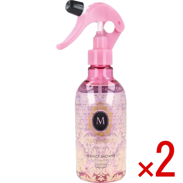 【2点まとめ買い】マシェリ パーフェクトシャワー ウエーブ EX f 250mL × 2点 濃密パールヘアエステ。 寝ぐせリセット。 【送料込み】