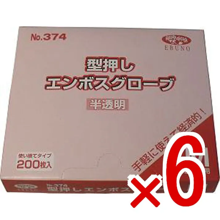【6点まとめ買い】【業務用】型押しエンボスグローブ(食品加工用ポリエチ手袋) 半透明 Mサイズ 200枚入 × 6点 200枚入の超お買い得タイプの手袋! 【送料込み】
