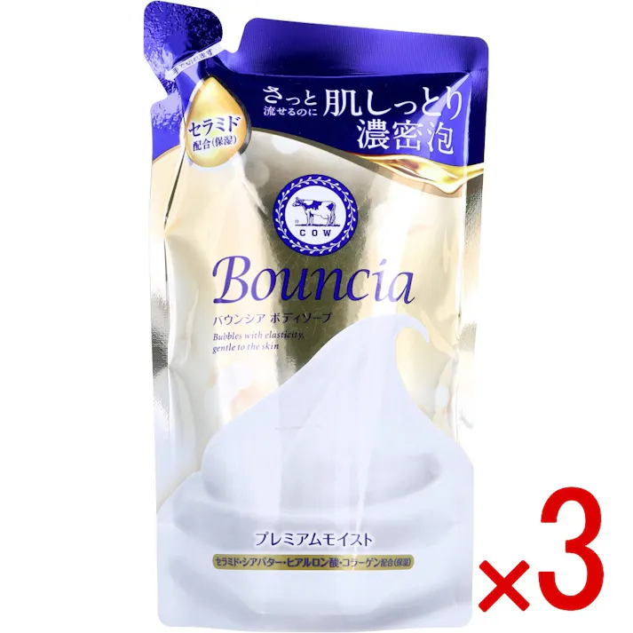 【3点まとめ買い】バウンシア ボディソープ プレミアムモイスト 詰替用 340mL × 3点 しっとり濃密泡クッション。 しっとりタイプのプレミアムバウンシア。 【送料込み】