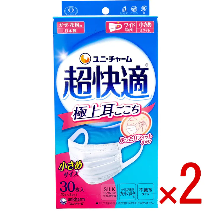 【2点まとめ買い】超快適マスク 極上耳ごこち かぜ・花粉用 ホワイト 小さめサイズ 30枚入 × 2点 極上耳ごこち。 「ゆったりフィット耳かけ」で極上な耳ごこち! 【送料込み】