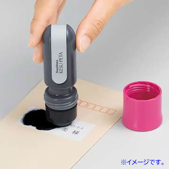 【3点まとめ買い】ケスペタ ピンク × 3点 個人情報保護のり 個人情報に塗って貼ってプライバシーを二重で守る! 【送料込み】